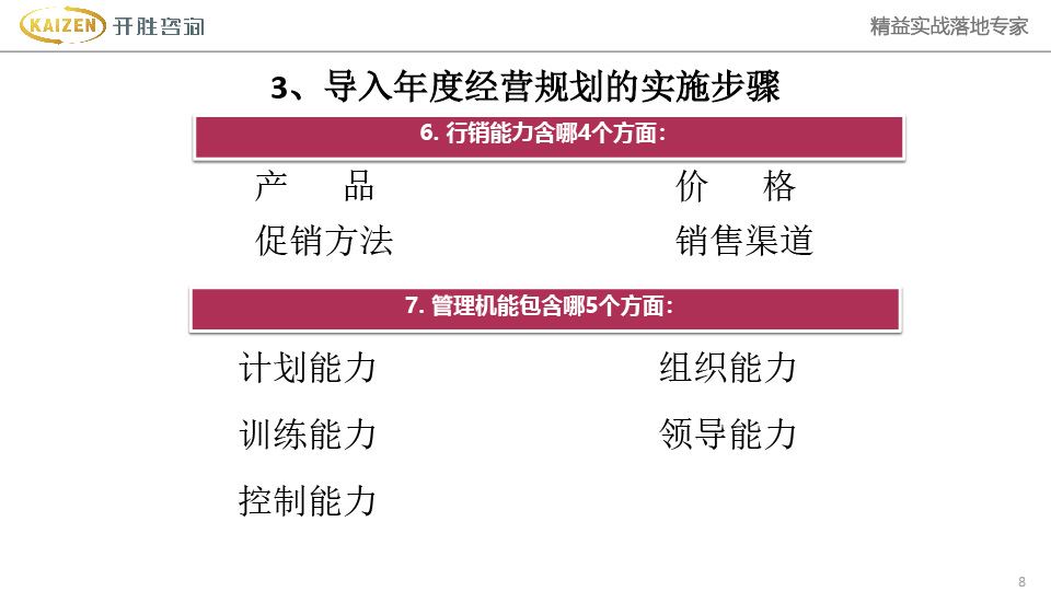 未標題-5-08.jpg